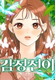 Emotional Transference Manga Online