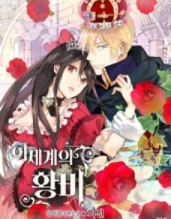 Empress of Another World Manga Online