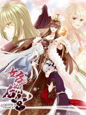 Empress’s Harem Manga Online