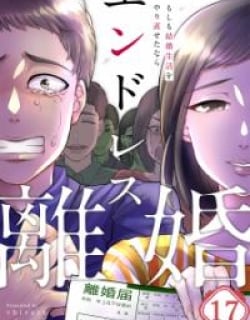 Endless Rikon ~Moshimo Kekkon Seikatsu Wo Yarinaosetanara~ Manga Online