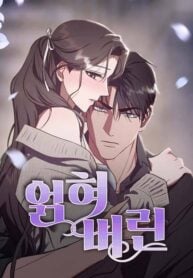 Entangled Relationships Manga Online