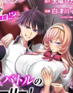 Erotical Wizard With Twelve Brides Manga Online Free, Manga Online