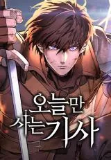 Eternally Regressing Knight Manga Online Free, Manga Online