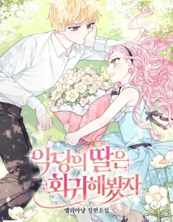 Even if the Villain’s Daughter Regresses Manga Online Free, Manga Online