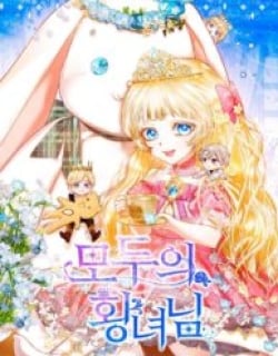 Everyone’s Princess Manga Online Free, Manga Online