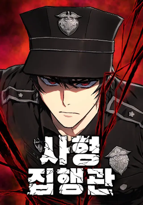 Executioner Manga Online