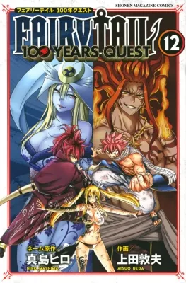 Fairy Tail: 100 Years Quest Manga Online Free, Manga Online