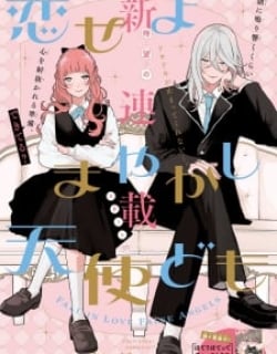 Fall in Love False Angels Manga Online Free, Manga Online