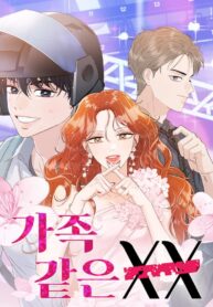 Family-Like XX Manga Online