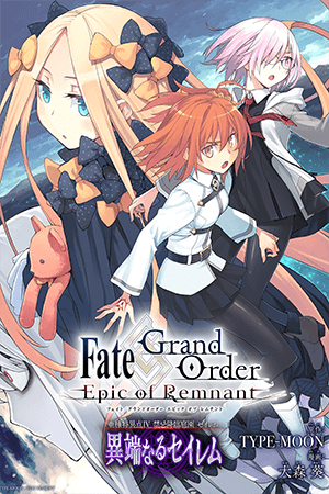 Fate/Grand Order: Epic of Remnant – Subspecies Singularity IV: Taboo Advent Salem: Salem of Heresy Manga Online Free, Manga Online