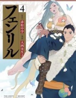 Fenrir Manga Online Free, Manga Online