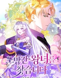 Find the Runaway Princess Manga Online