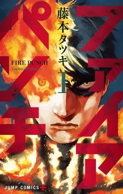 Fire Punch Manga Online