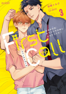 First Call Manga Online