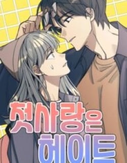 First Love, Lasting Hate Manga Online