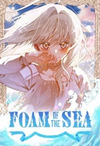 Foam of the Sea Manga Online