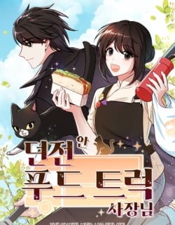 Food Truck Owner Inside the Dungeon Manga Online Free, Manga Online