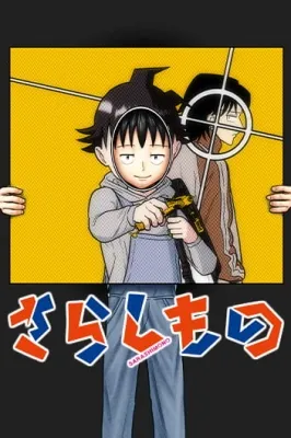 Fool Manga Online Free, Manga Online