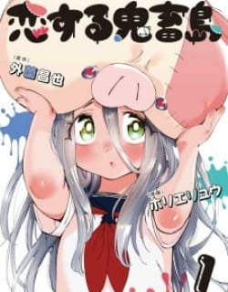 Freak Island In Love Manga Online Free, Manga Online