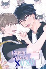 Friends Forever After? Manga Online Free, Manga Online