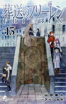 Frieren: Beyond Journey's End Manga Online