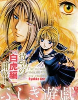 Fushigi Yuugi: Byakko Senki Manga Online Free, Manga Online