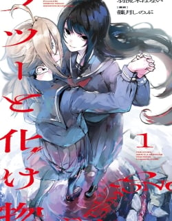 Futsuu to Bakemono Manga Online Free, Manga Online