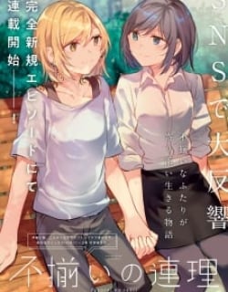 Fuzoroi No Renri – Side Stories Manga Online