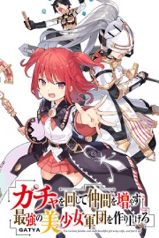 Gacha wo Mawashite Nakama wo Fuyasu: Saikyou no Bishoujo Gundan wo Tsukuriagero Manga Online Free, Manga Online