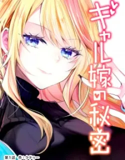 Gal Yome No Himitsu Manga Online