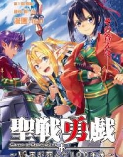 Game of Champions Manga Online