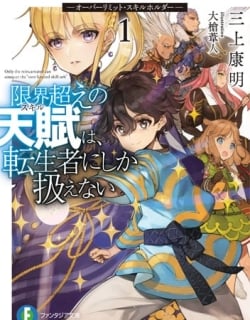 Genkai Koe No Tenpu wa, Tensei-sha ni Shika Atsukaenai – Overlimit Skill Holders – Manga Online Free, Manga Online