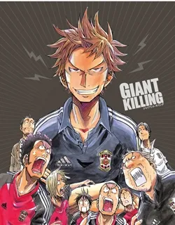 Giant Killing Manga Online