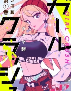 Girl Crush Manga Online Free, Manga Online