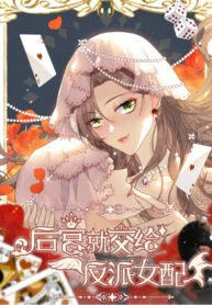 Give the Harem to the Villainess Manga Online Free, Manga Online