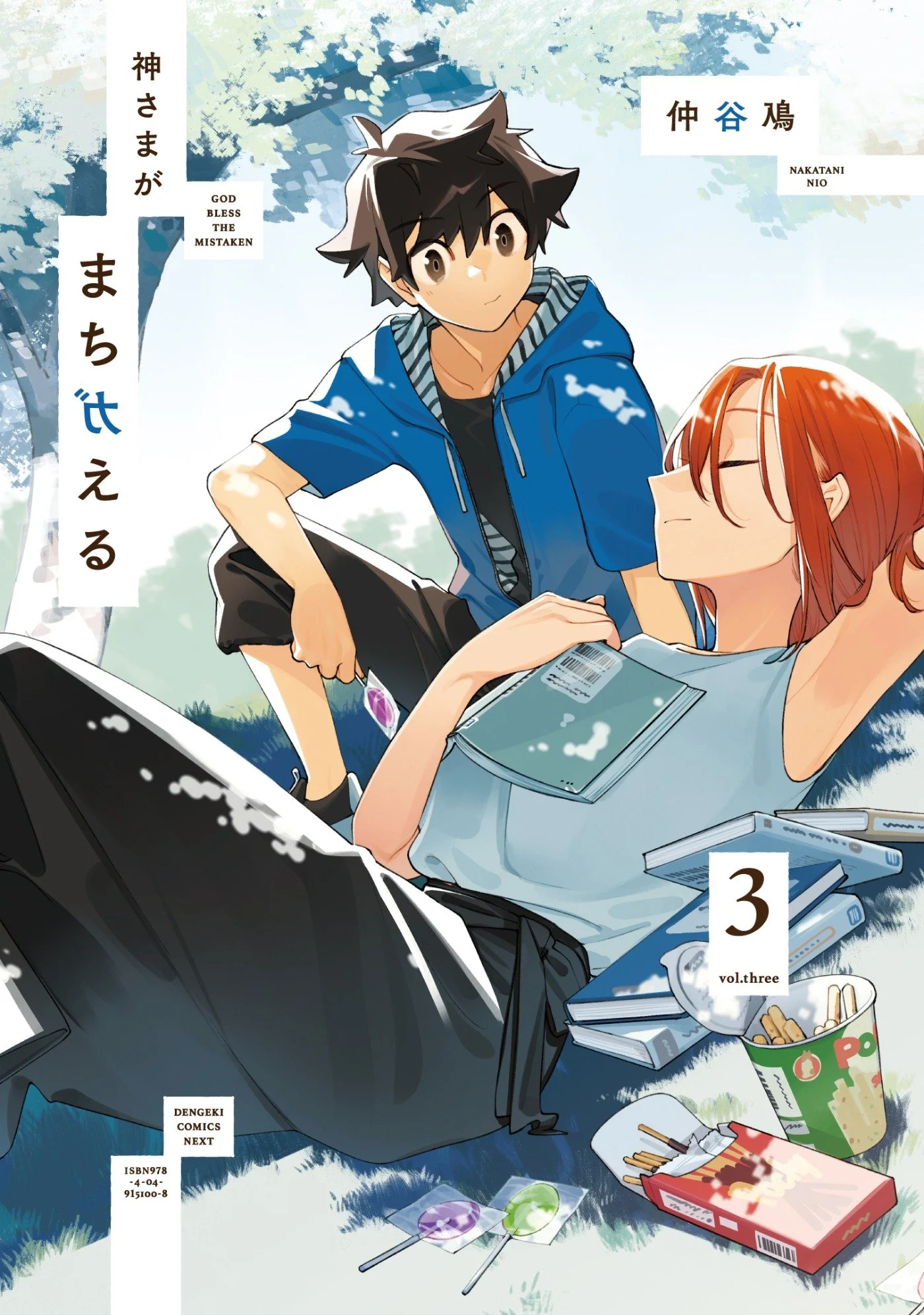 God Bless the Mistaken Manga Online Free, Manga Online