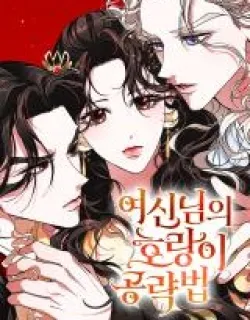 Goddess’s Way of Attacking Tigers Manga Online Free, Manga Online