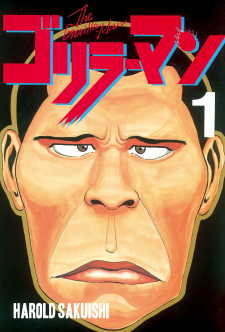 Gorillaman Manga Online Free, Manga Online