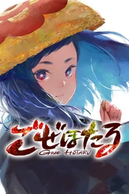 Goze Hotaru Manga Online