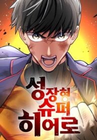 Growth-Type Superhero Manga Online