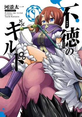 Guild of Depravity Manga Online Free, Manga Online