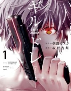 Guilty Children Manga Online Free, Manga Online