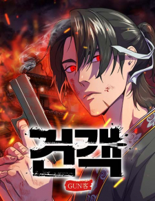 Gunman Manga Online