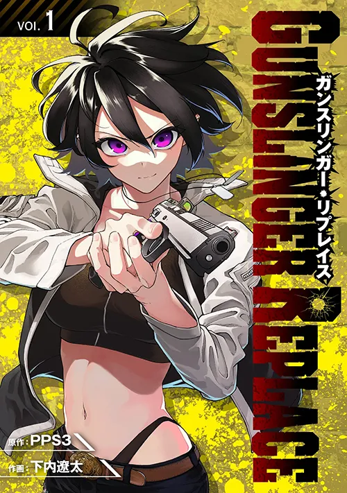 GUNSLINGER REPLACE Manga Online Free, Manga Online