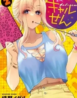 Gyaru Sensei Manga Online