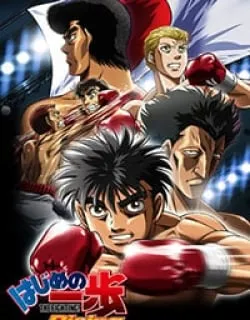 Hajime no Ippo Manga Online