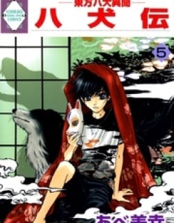 Hakkenden Manga Online