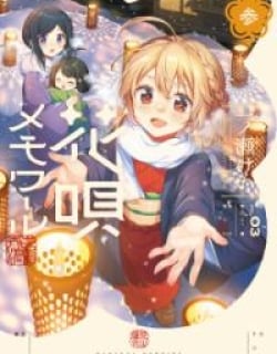 Hana-Uta Memoir Manga Online