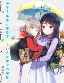 Harebare Biyori Manga Online Free, Manga Online