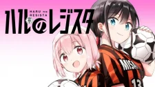 Haru no Resista Manga Online